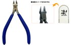 商品詳細写真1: 童友社 (SG-HM102) 凄！片刃ニッパー【入門用】【ネコポス便対応】  