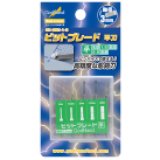 ゴッドハンド ビットブレード 平刀　5本セット 【ネコポス便対応】  