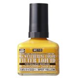 クレオス  (WC10)  Mr.ウェザリングカラー   スポットイエロー  40ml   