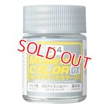 GSIクレオス (GX214) GX アイスシルバー (メタリック色)  