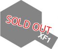 タミヤ（81701）アクリルミニ XF-1 フラットブラック  