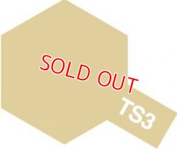 画像1: タミヤ（85003）TS-3 ダークイエロー  