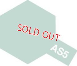 画像1: タミヤ（86505）AS-5 ライトブルー (第二次大戦中のドイツ空軍機の下面色に)  