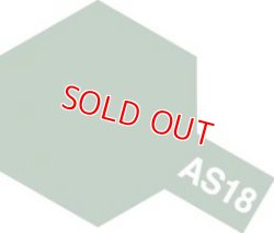 画像1: タミヤ（86518）AS-18 明灰緑色 (旧日本陸軍機の全面や下面に)  