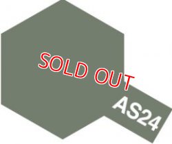 画像1: タミヤ（86524）AS-24 ダークグリーン （ドイツ空軍機の迷彩塗装に）   