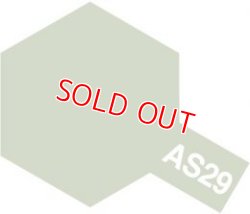 画像1: タミヤ（86529）AS-29 灰緑色（日本海軍）  