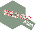 タミヤ（86530）AS-30 ダークグリーン2 （イギリス空軍）  