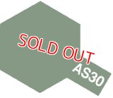 タミヤ（86530）AS-30 ダークグリーン2 （イギリス空軍）  