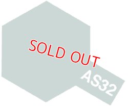 画像1: タミヤ（86532）AS-32 ミディアムシーグレイ2 （イギリス空軍）  