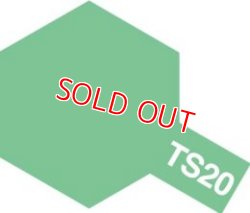 画像1: タミヤ（85020）TS-20 メタリックグリーン   