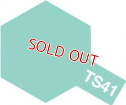 画像1: タミヤ（85041）TS-41 コーラルブルー  (つやあり)  