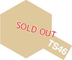 画像1: タミヤ（85046）TS-46 ライトサンド  