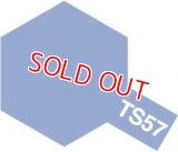 タミヤ（85057）TS-57 ブルーバイオレット (つやあり)  