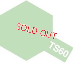 画像1: タミヤ（85060）TS-60 パールグリーン (つやあり)  
