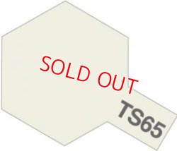 画像1: タミヤ（85065）TS-65 パールクリヤー (つやあり)  