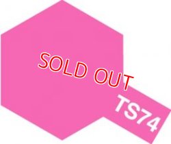 画像1: タミヤ（85074）TS-74 クリヤーレッド  