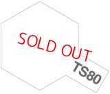 タミヤ（85080）TS-80 フラットクリヤー (つや消し)  