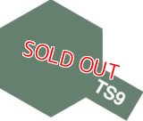 タミヤ（85009）TS-9 ブリティシュグリーン  