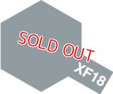 タミヤ（80318）エナメル XF-18 ミディアムブルー  