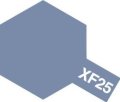 タミヤ（80325）エナメル XF-25 ライトシーグレイ  