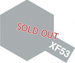 画像1: タミヤ（80353）エナメル XF-53 ニュートラルグレイ  