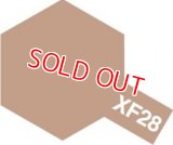 タミヤ（81728）アクリルミニ XF-28 ダークコッパー  