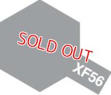 タミヤ（81756）アクリルミニ XF-56 メタリックグレイ  