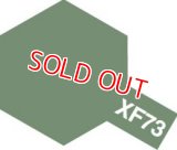 タミヤ（81773）アクリルミニ XF-73 濃緑色 （陸上自衛隊）  