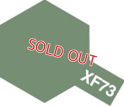 画像1: タミヤ（81773）アクリルミニ XF-73 濃緑色 （陸上自衛隊）  