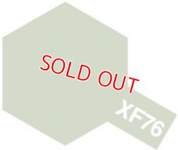画像1: タミヤ（81776）アクリルミニ XF-76 灰緑色（日本海軍）  