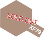 タミヤ（81779）アクリルミニ XF-79 リノリウム甲板色  