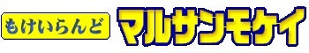 ショップ名