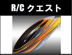 ac