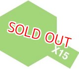 画像: タミヤ（80015）エナメル X-15 ライトグリーン  