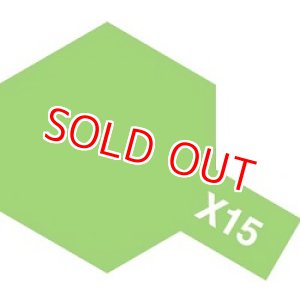 画像: タミヤ（80015）エナメル X-15 ライトグリーン  