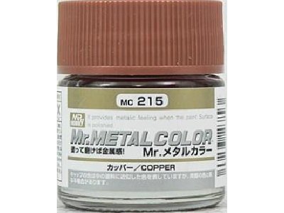 画像1: GSIクレオス (MC215) Mr.メタルカラー カッパー