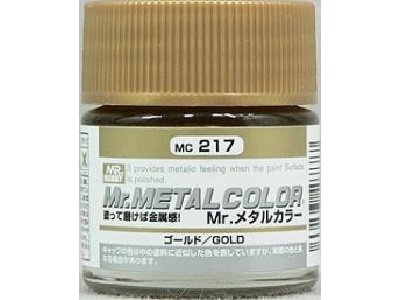 画像1: GSIクレオス (MC217) Mr.メタルカラー ゴールド