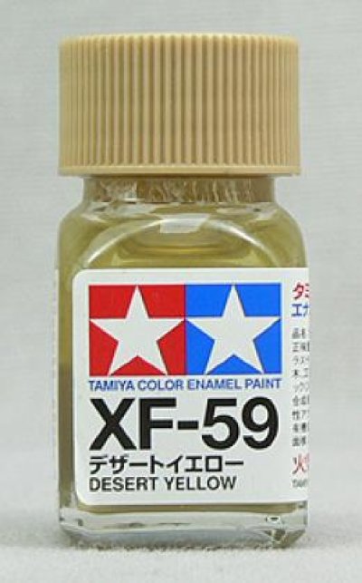 画像1: タミヤ(80359)エナメル XF-59 デザートイエロー