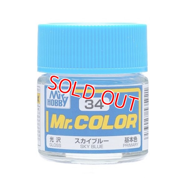 画像1: GSIクレオス (C34) Mr.カラー (スカイブルー)   