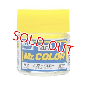 画像: GSIクレオス (C48) Mr.カラー (クリアーイエロー)