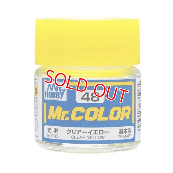 画像1: GSIクレオス (C48) Mr.カラー (クリアーイエロー)   
