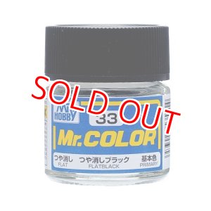 画像: GSIクレオス (C33) Mr.カラー (つや消しブラック)