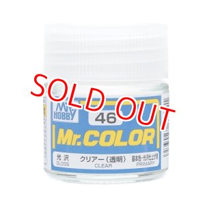 画像: GSIクレオス (C46) Mr.カラー (クリアー) (透明)