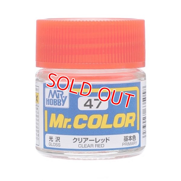 画像1: GSIクレオス (C47) Mr.カラー (クリアーレッド )       (1)
