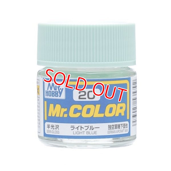 画像1: GSIクレオス (C20) Mr.カラー (ライトブルー) ドイツ空軍下面色   