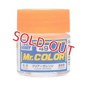 画像: GSIクレオス (C49) Mr.カラー (クリアーオレンジ)