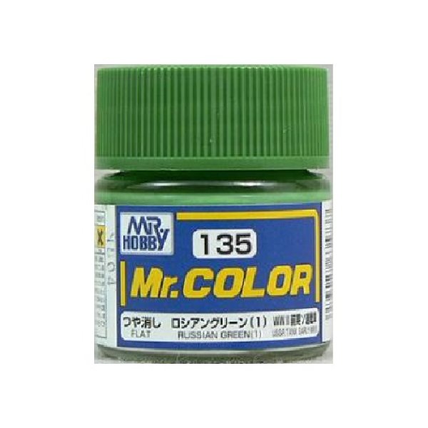 画像1: GSIクレオス(C135)  Mr.カラー ロシアングリーン (1) （つや消し)	 (1)