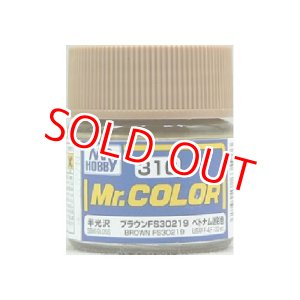 画像: GSIクレオス (C310) Mr.カラー (ブラウンFS30219) 半光沢   