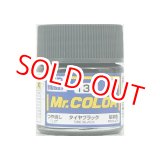 画像: GSIクレオス (C137) Mr.カラー (タイヤブラック) つや消し  	