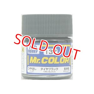 画像: GSIクレオス (C137) Mr.カラー (タイヤブラック) つや消し